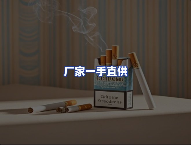 服务优势